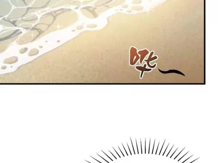 Ta Sẽ Trở Thành Thần Minh! Chapter 33 - 112