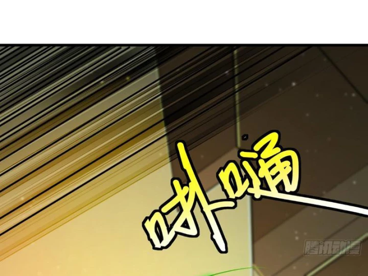 Ta Sẽ Trở Thành Thần Minh! Chapter 36 - 14