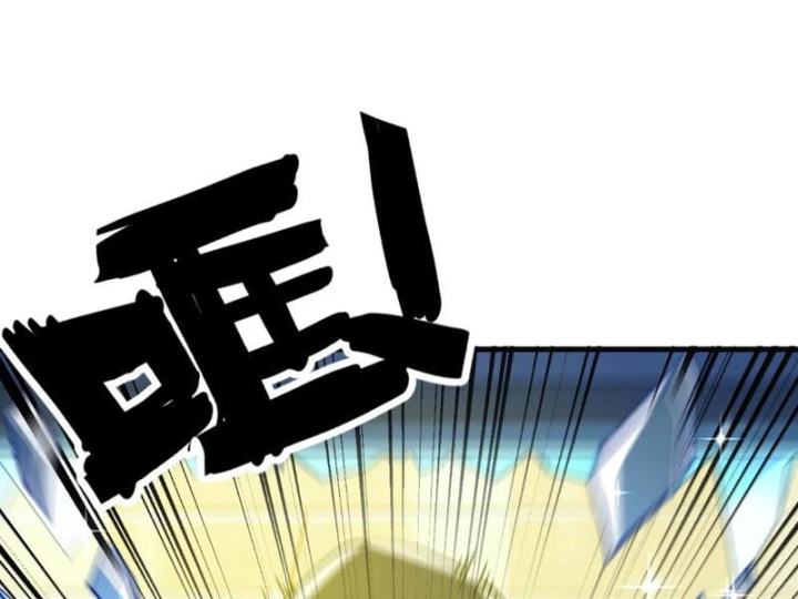 Ta Sẽ Trở Thành Thần Minh! Chapter 36 - 94