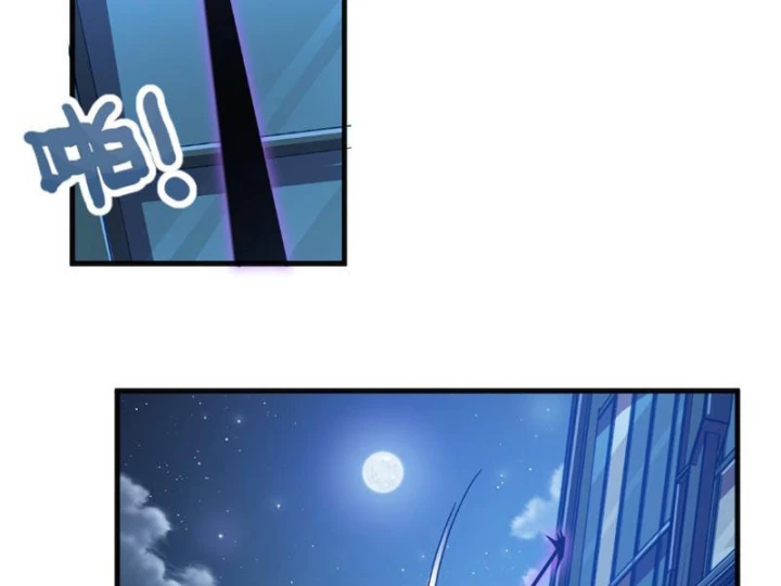 Ta Sẽ Trở Thành Thần Minh! Chapter 36 - 110