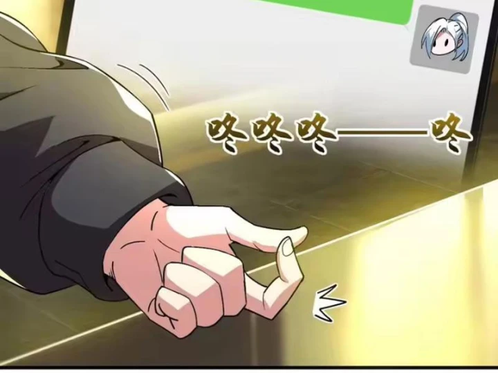 Ta Sẽ Trở Thành Thần Minh! Chapter 37 - 88