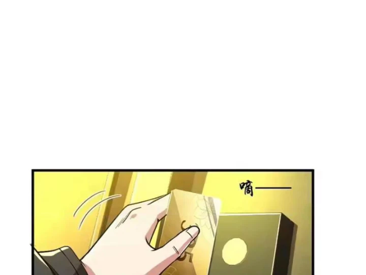 Ta Sẽ Trở Thành Thần Minh! Chapter 37 - 96