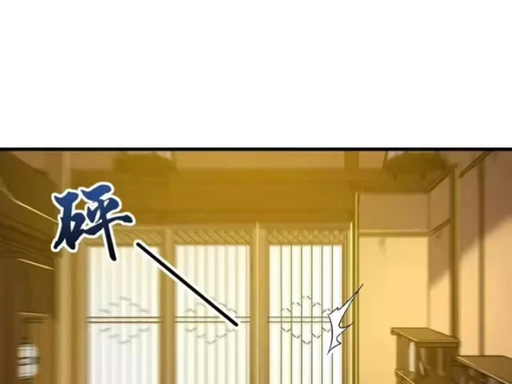 Ta Sẽ Trở Thành Thần Minh! Chapter 39 - 112