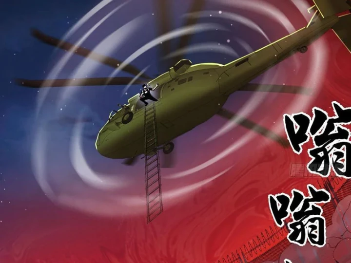 Ta Sẽ Trở Thành Thần Minh! Chapter 40 - 14