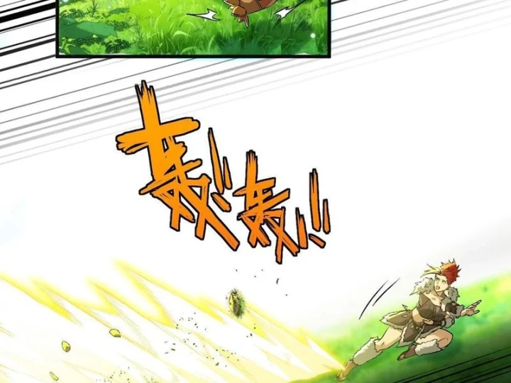 Ta Sẽ Trở Thành Thần Minh! Chapter 42 - 97