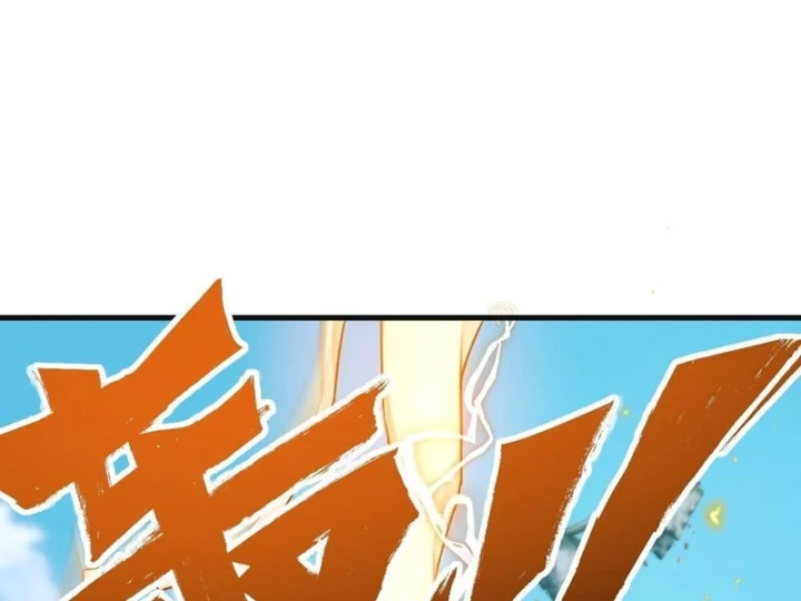 Ta Sẽ Trở Thành Thần Minh! Chapter 42 - 136