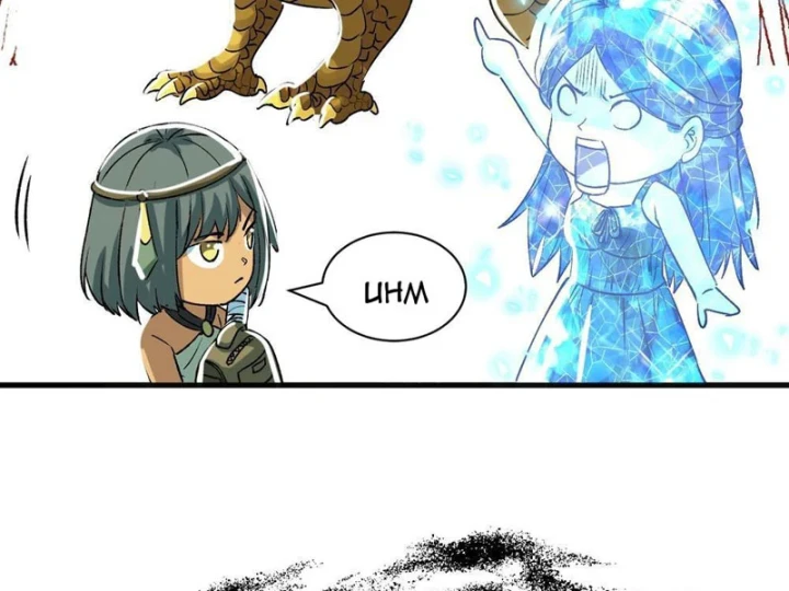 Ta Sẽ Trở Thành Thần Minh! Chapter 44 - 77