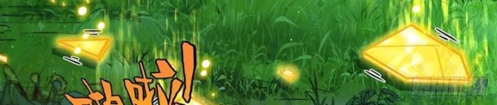 Ta Sẽ Trở Thành Thần Minh! Chapter 45 - 29