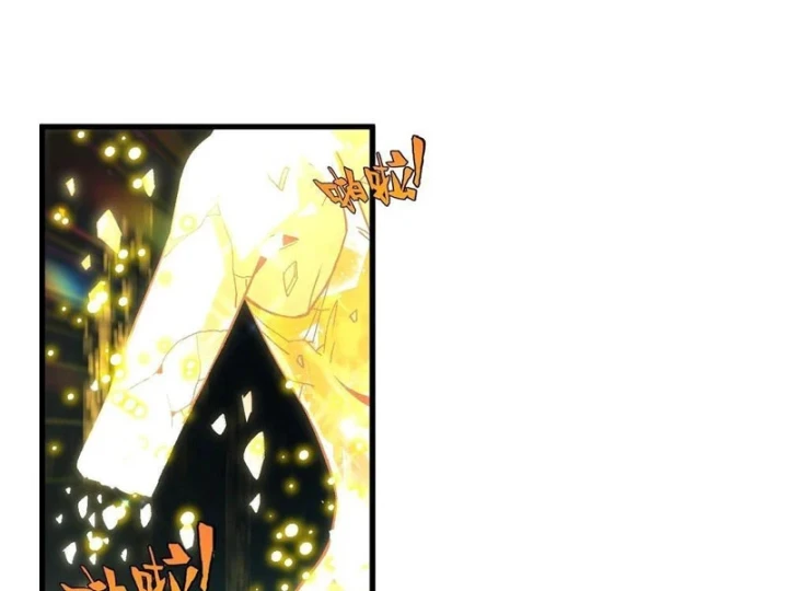 Ta Sẽ Trở Thành Thần Minh! Chapter 45 - 33