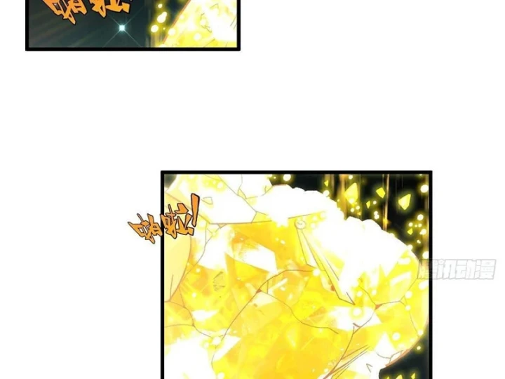 Ta Sẽ Trở Thành Thần Minh! Chapter 45 - 34