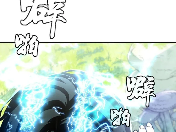 Ta Sẽ Trở Thành Thần Minh! Chapter 45 - 80