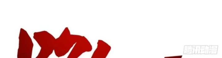 Ta Sẽ Trở Thành Thần Minh! Chapter 46 - 21