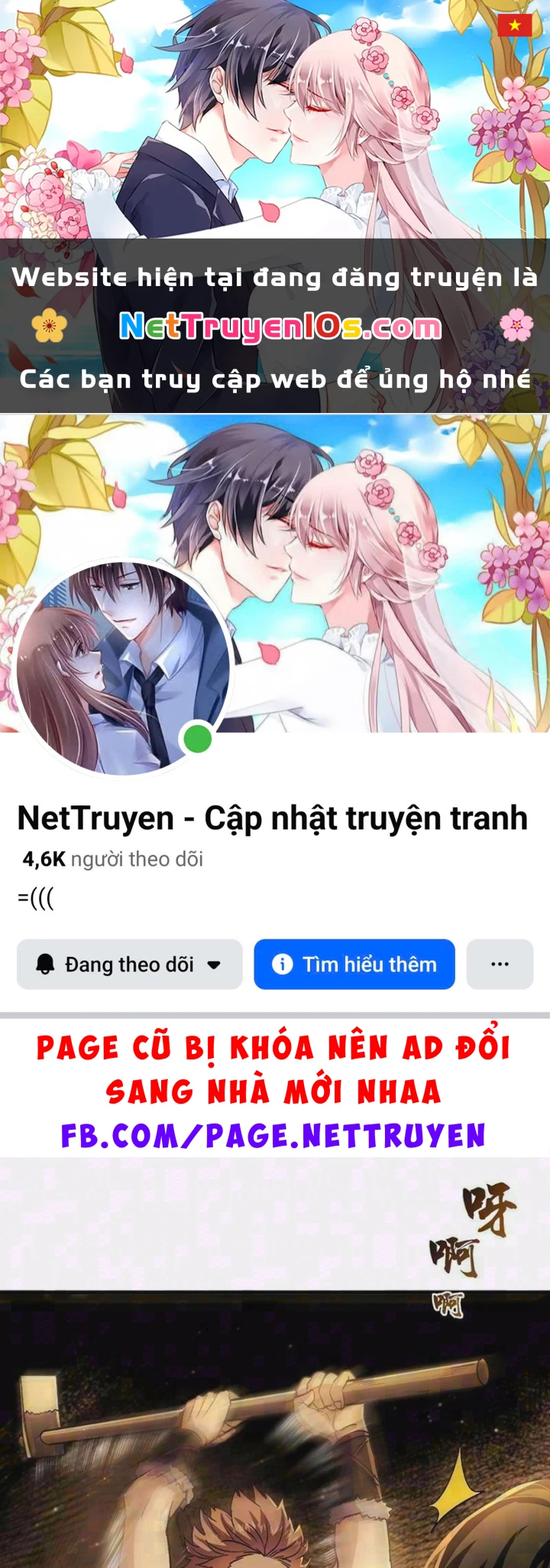 Ta Sẽ Trở Thành Thần Minh! Chapter 47 - 1