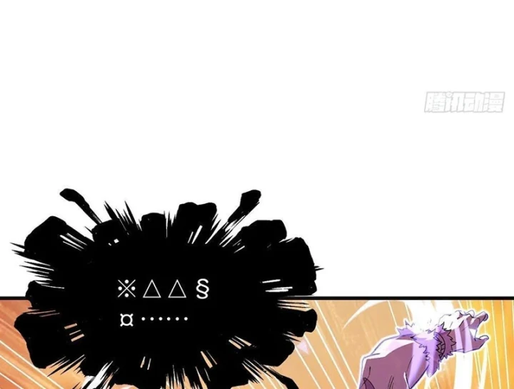 Ta Sẽ Trở Thành Thần Minh! Chapter 47 - 83