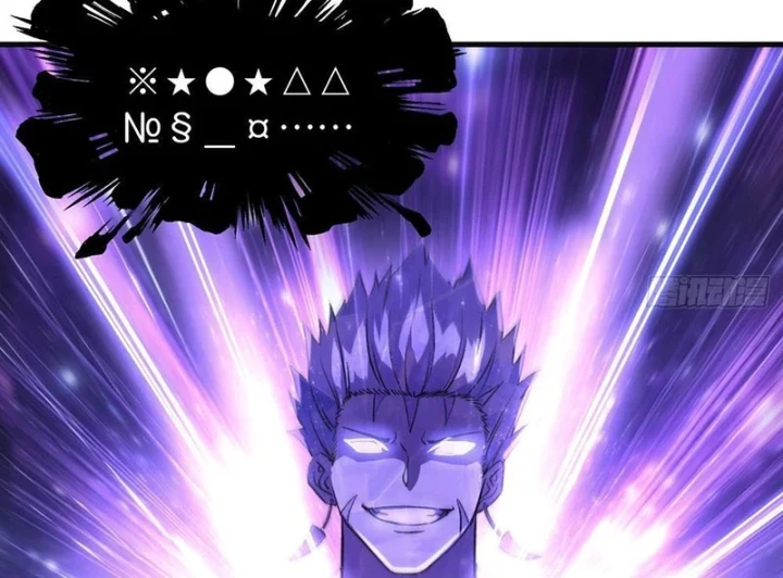 Ta Sẽ Trở Thành Thần Minh! Chapter 47 - 118