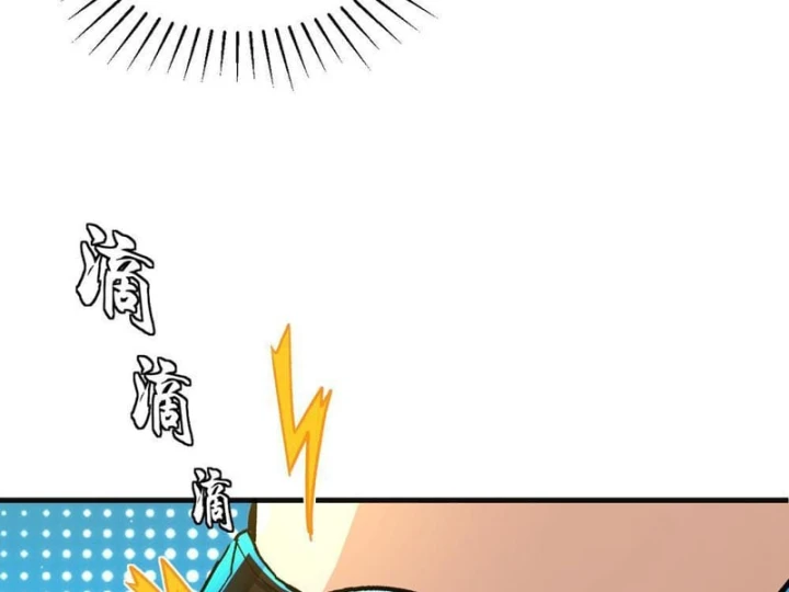 Ta Sẽ Trở Thành Thần Minh! Chapter 50 - 88