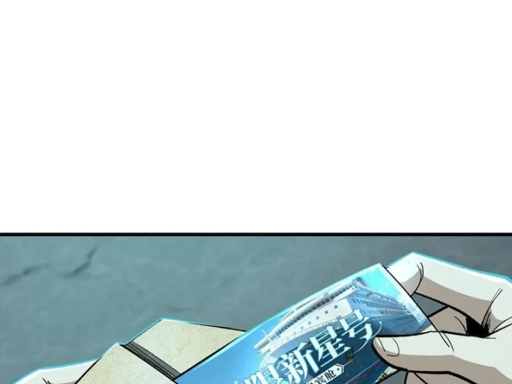 Ta Sẽ Trở Thành Thần Minh! Chapter 51 - 70