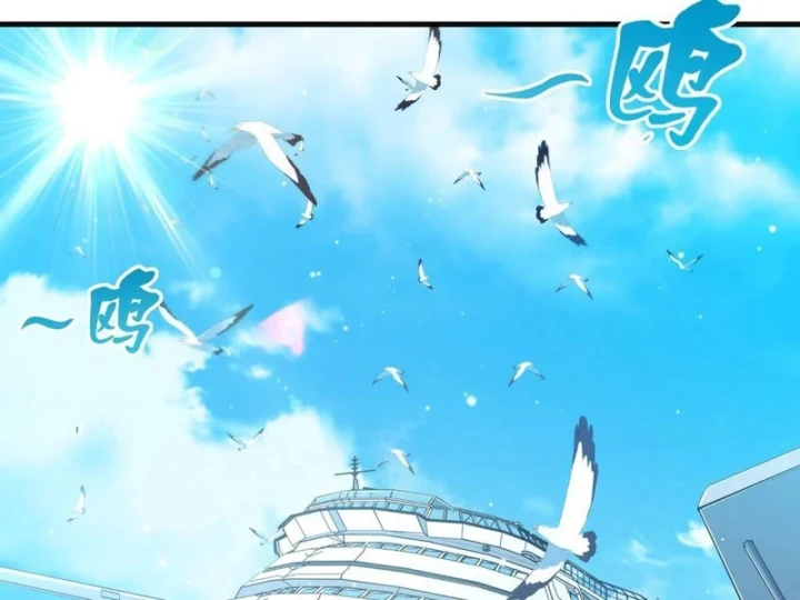 Ta Sẽ Trở Thành Thần Minh! Chapter 51 - 85