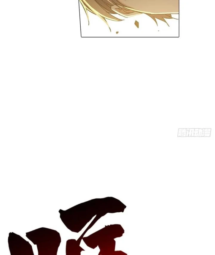 Ta Sẽ Trở Thành Thần Minh! Chapter 57 - 26