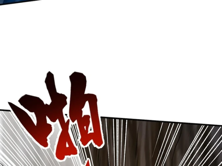 Ta Sẽ Trở Thành Thần Minh! Chapter 60 - 22