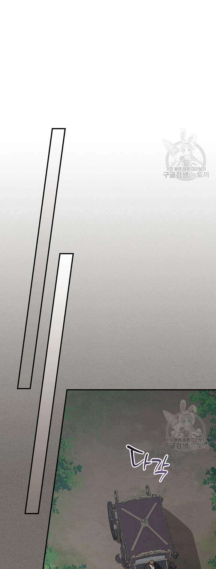 Người Đẹp Và Quái Vật Chapter 123.1 - 8