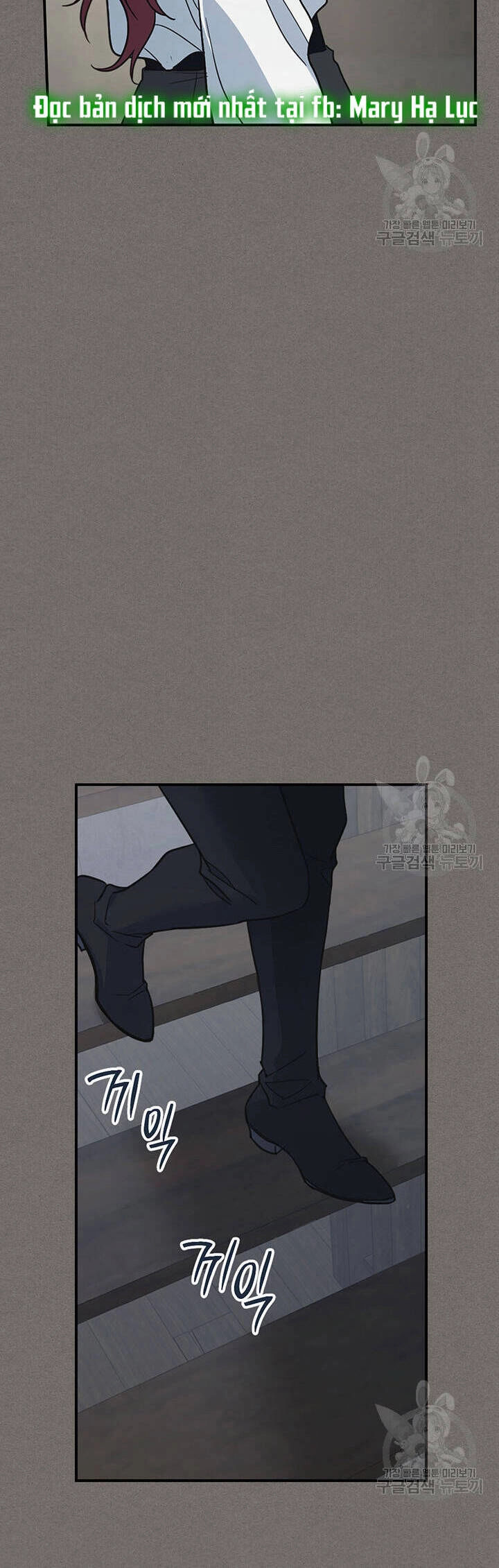 Người Đẹp Và Quái Vật Chapter 123.2 - 2