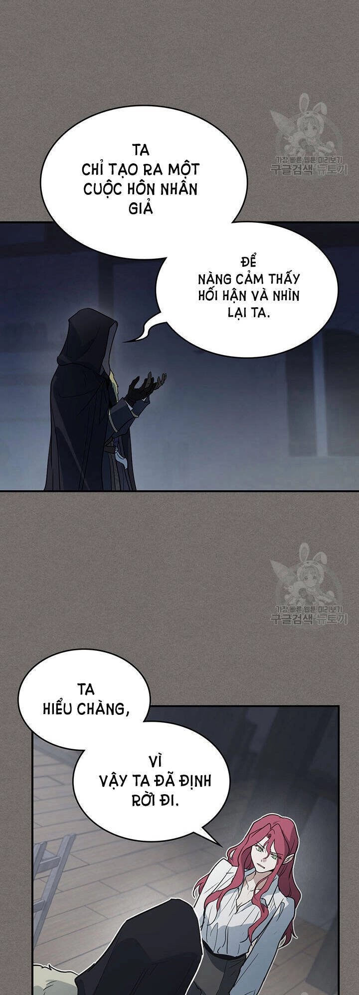 Người Đẹp Và Quái Vật Chapter 123.2 - 13