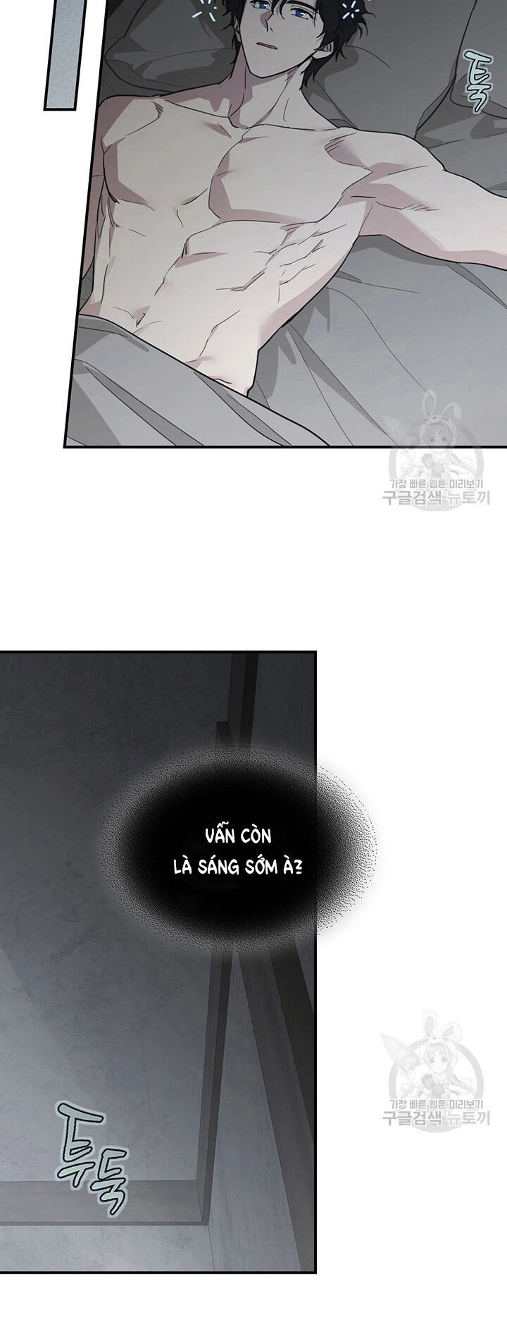 Người Đẹp Và Quái Vật Chapter 124.1 - 17