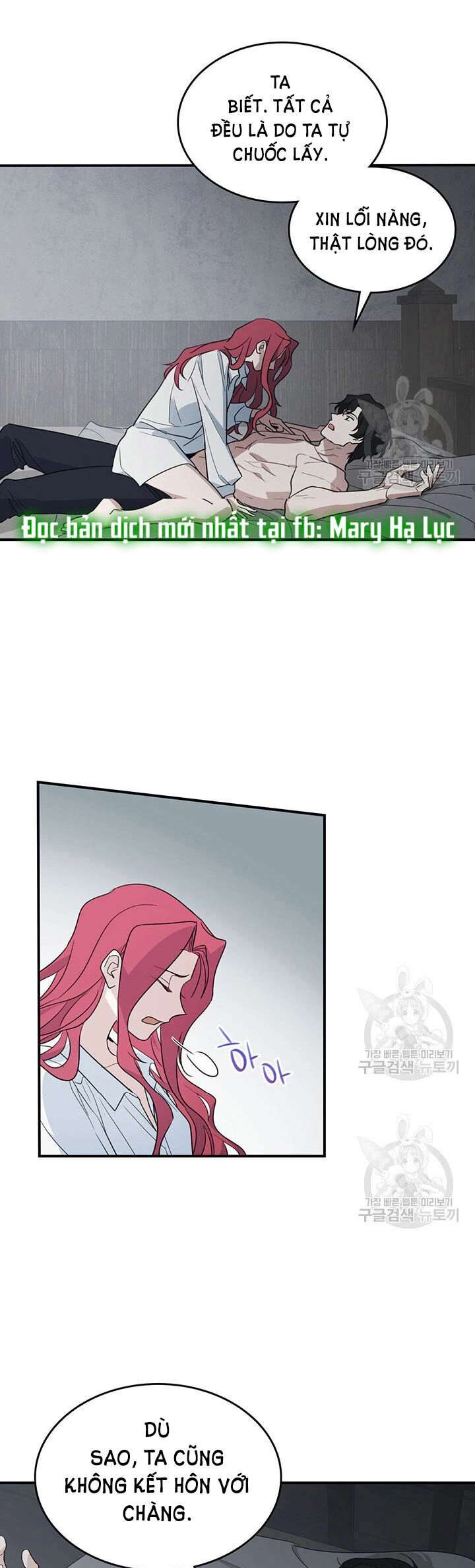 Người Đẹp Và Quái Vật Chapter 124.2 - 17