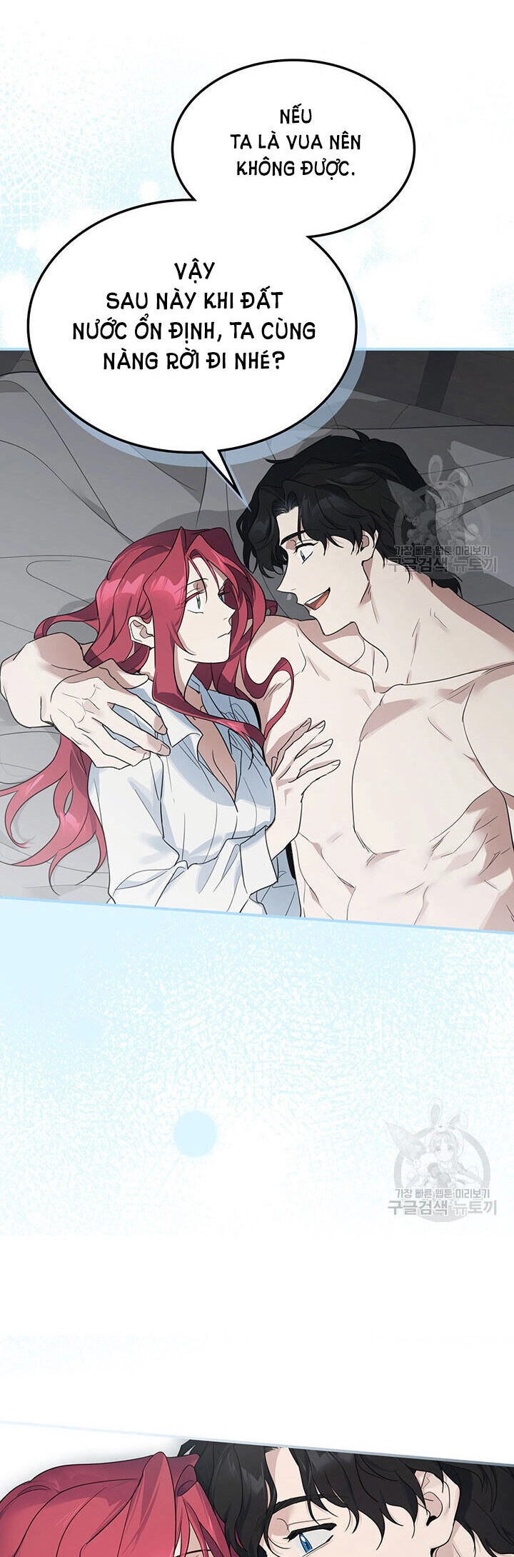 Người Đẹp Và Quái Vật Chapter 124.2 - 20