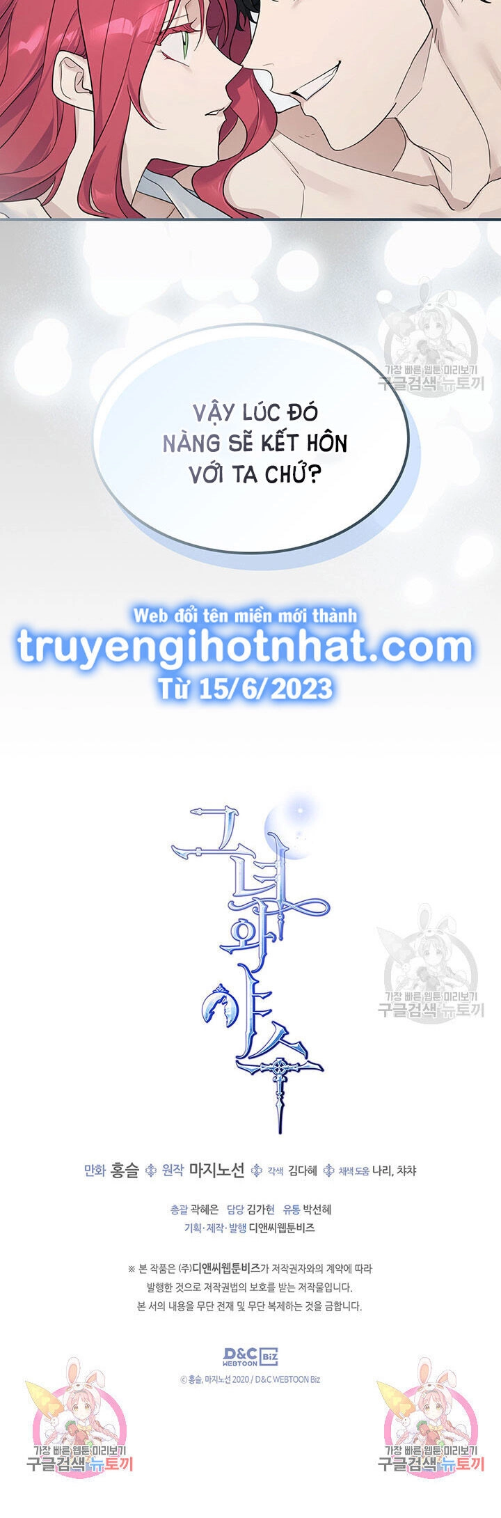 Người Đẹp Và Quái Vật Chapter 124.2 - 21