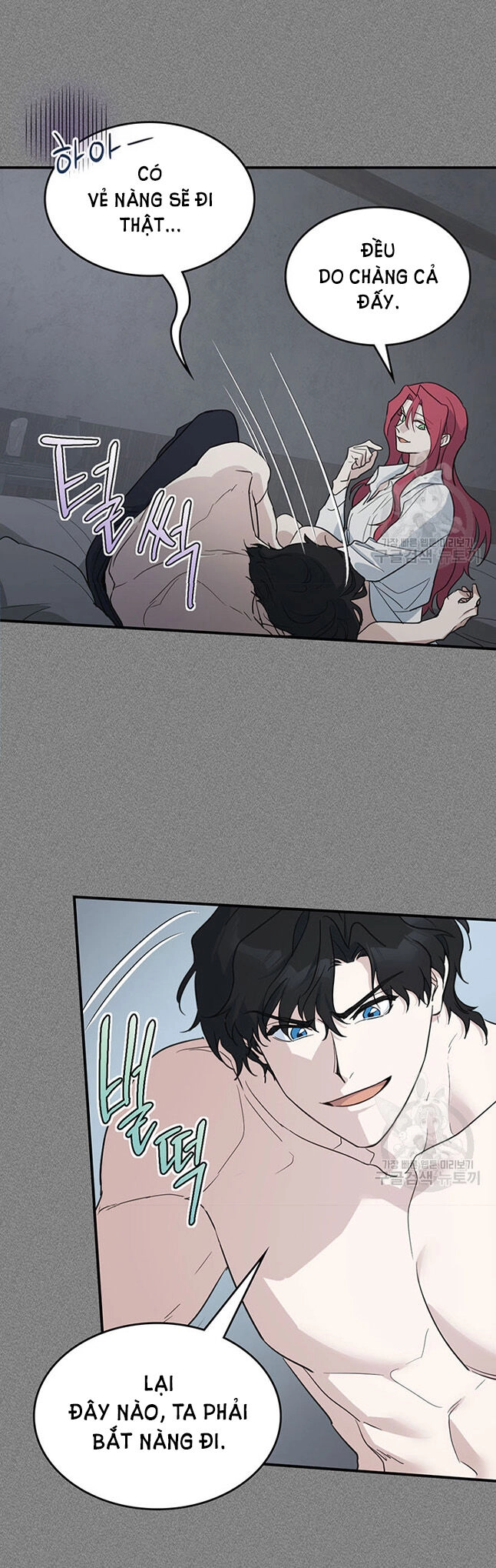 Người Đẹp Và Quái Vật Chapter 125.2 - 1