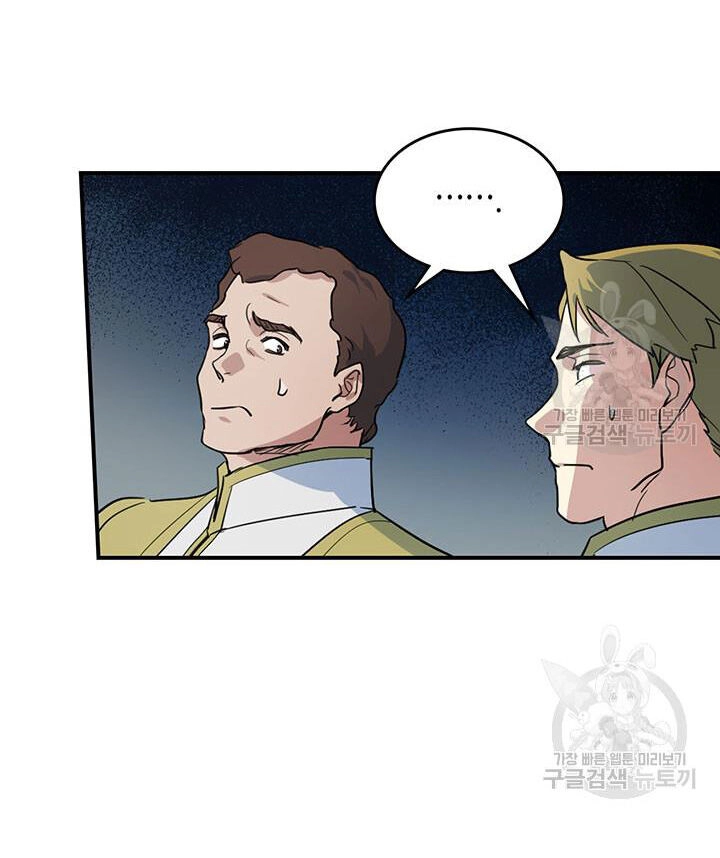 Người Đẹp Và Quái Vật Chapter 126.1 - 5