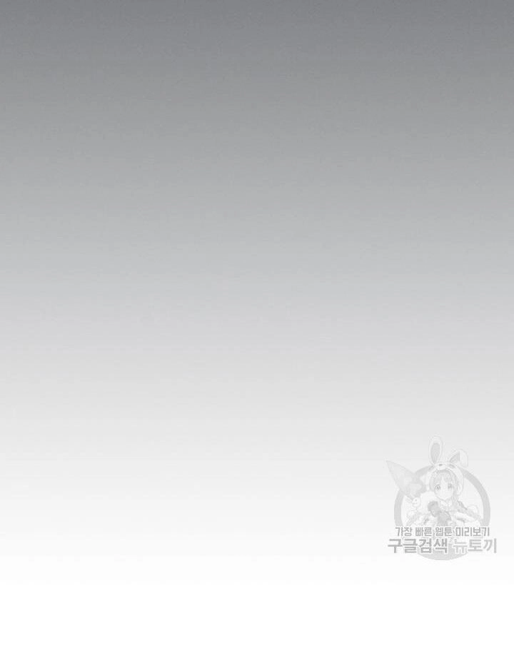 Người Đẹp Và Quái Vật Chapter 126.1 - 19