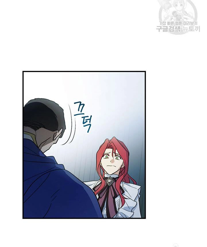 Người Đẹp Và Quái Vật Chapter 126.2 - 13