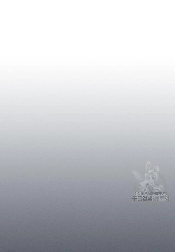 Người Đẹp Và Quái Vật Chapter 127.1 - 10