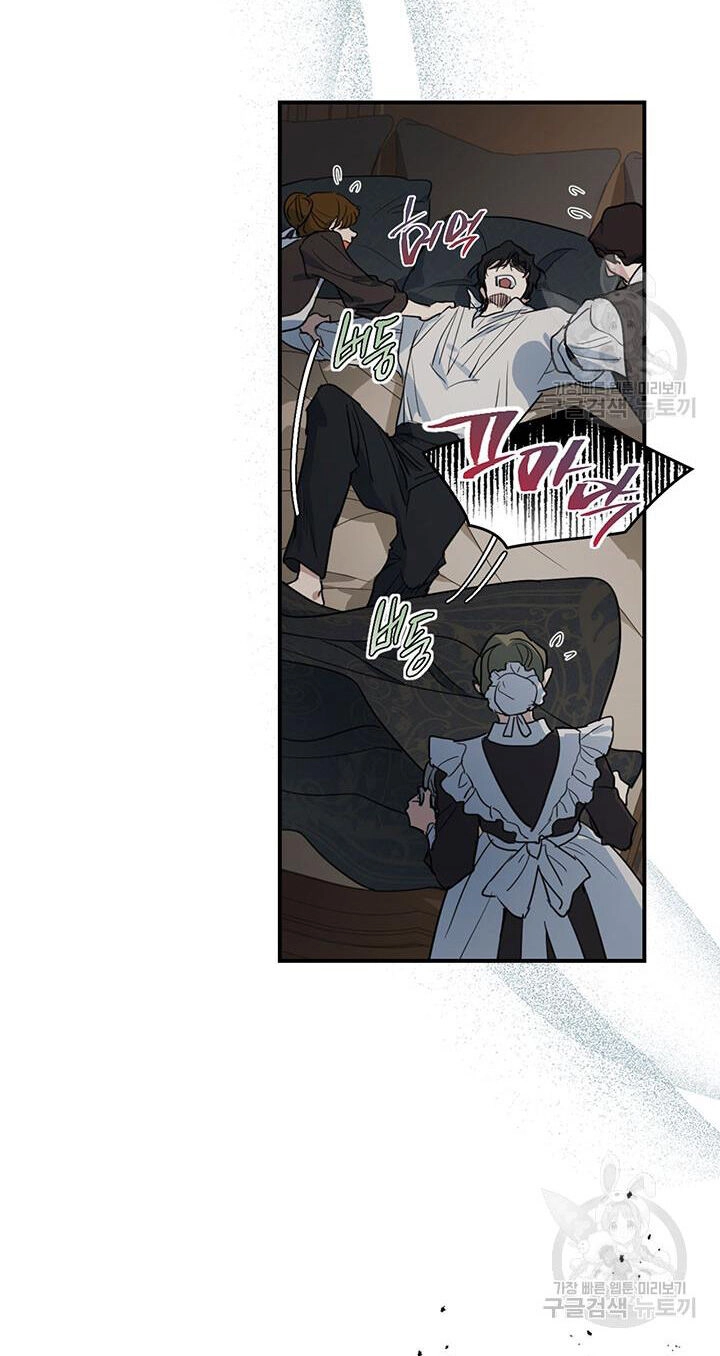 Người Đẹp Và Quái Vật Chapter 127.1 - 27