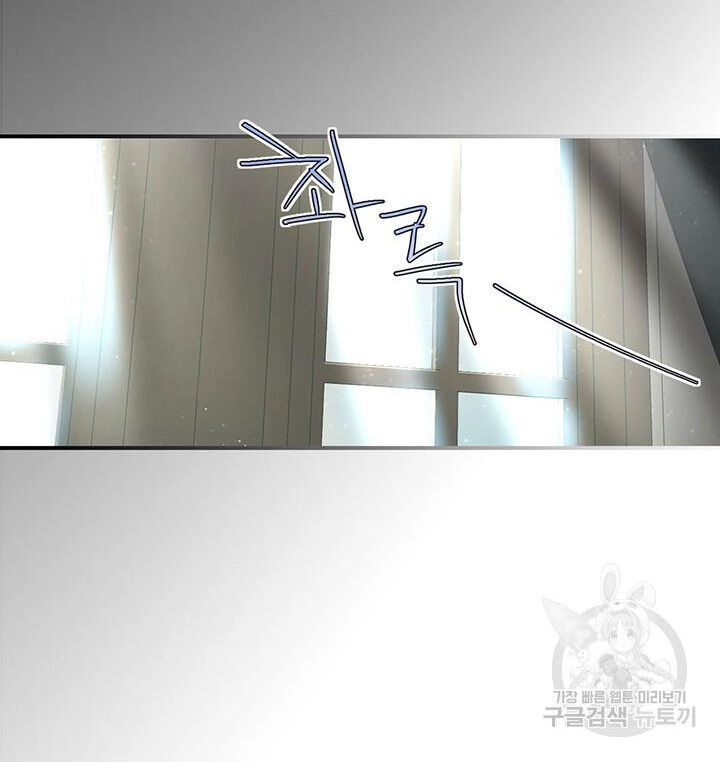 Người Đẹp Và Quái Vật Chapter 127.2 - 20