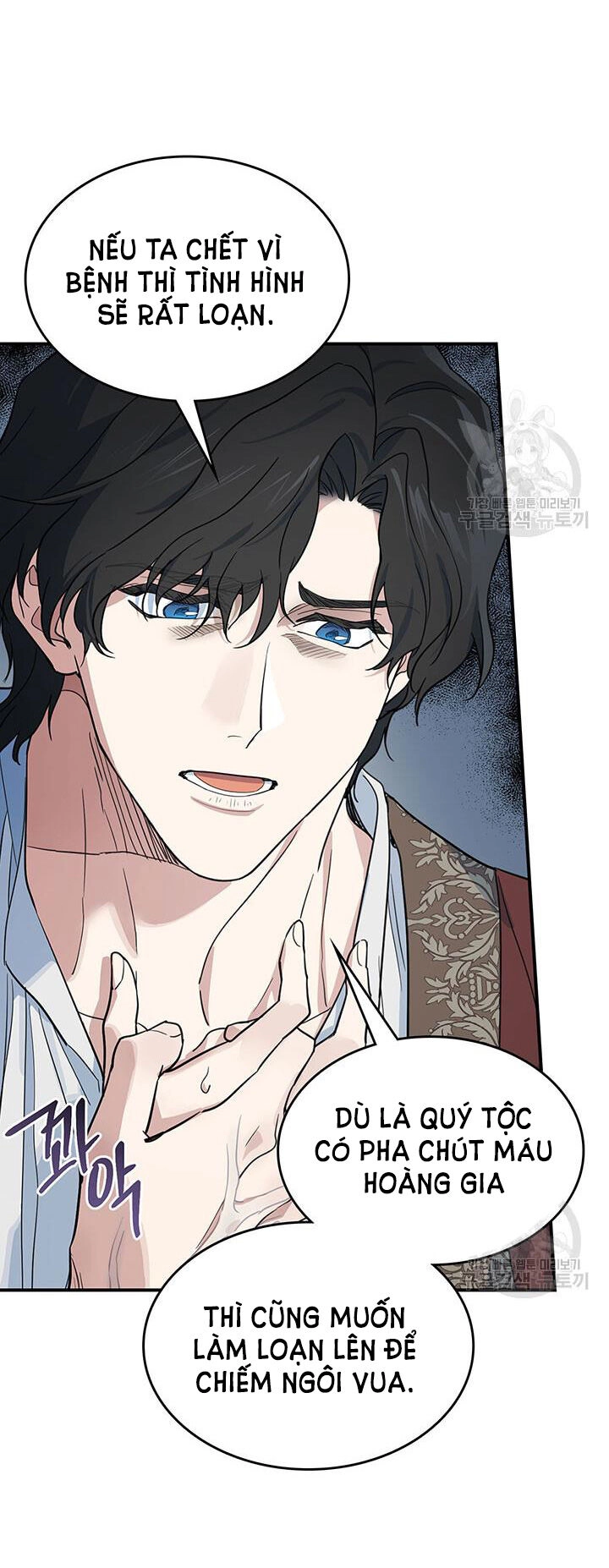 Người Đẹp Và Quái Vật Chapter 128.1 - 5