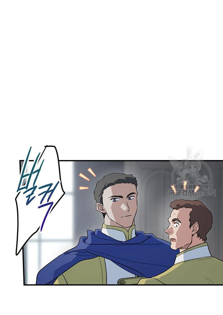 Người Đẹp Và Quái Vật Chapter 128.1 - 24