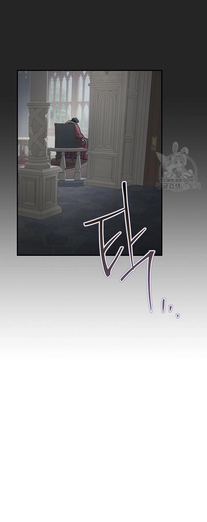 Người Đẹp Và Quái Vật Chapter 129.1 - 24