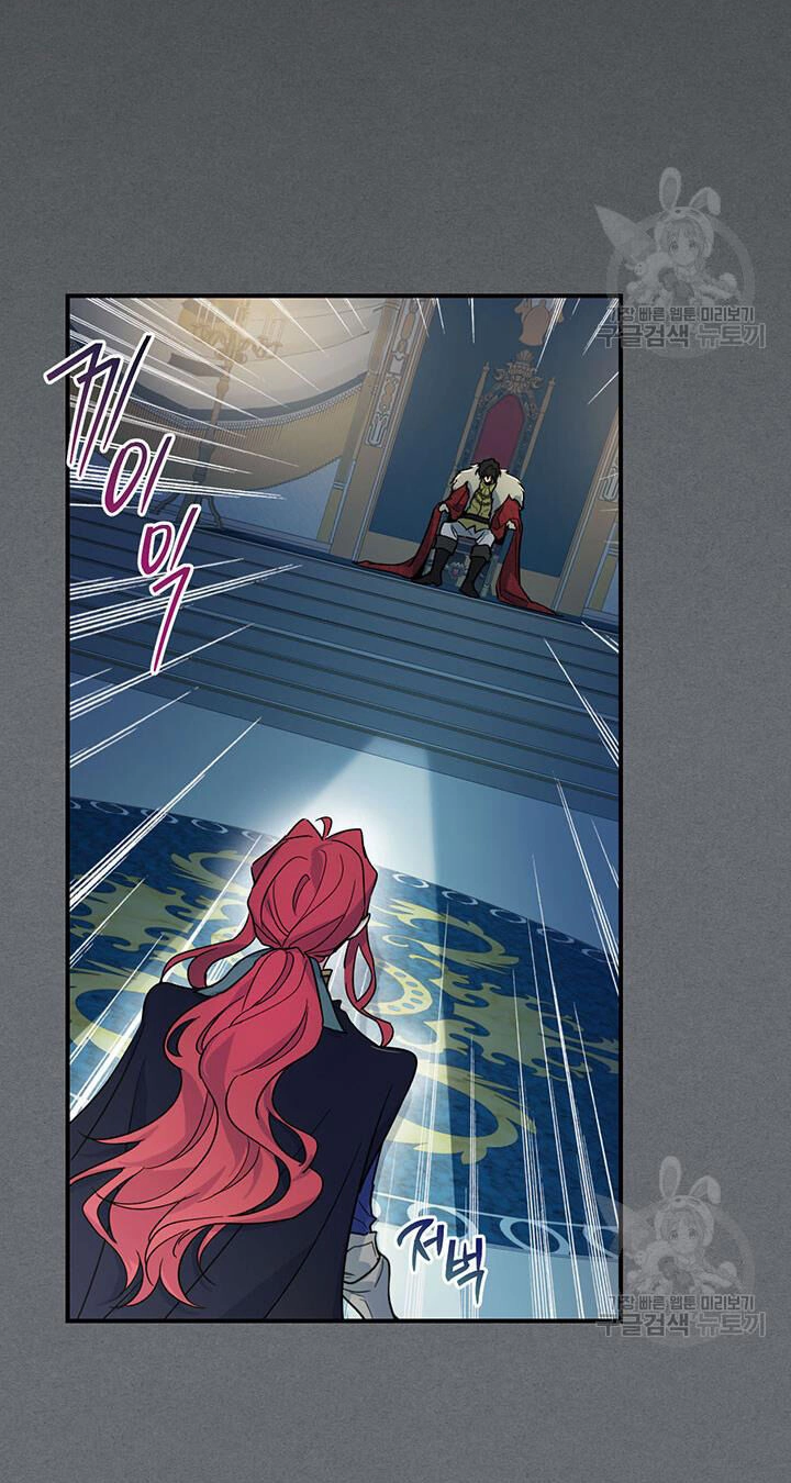 Người Đẹp Và Quái Vật Chapter 129.2 - 2