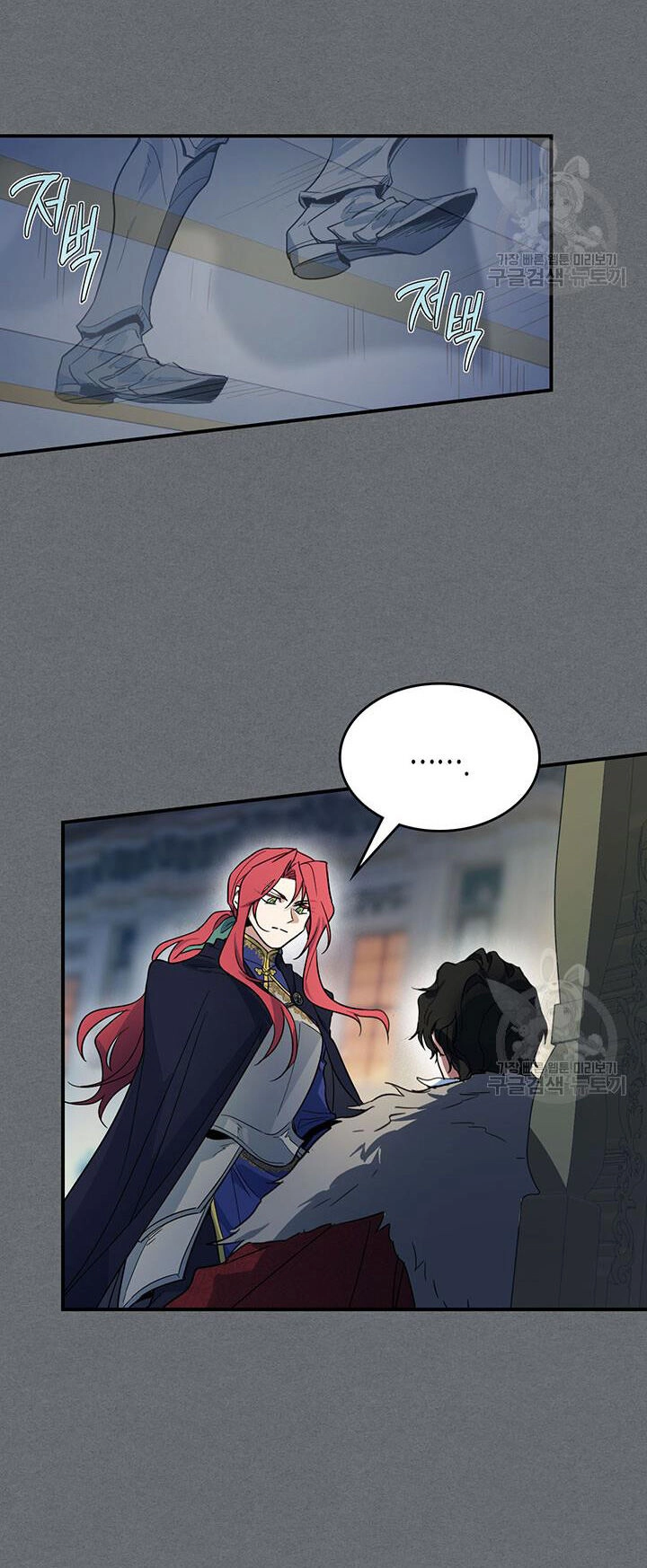 Người Đẹp Và Quái Vật Chapter 129.2 - 4