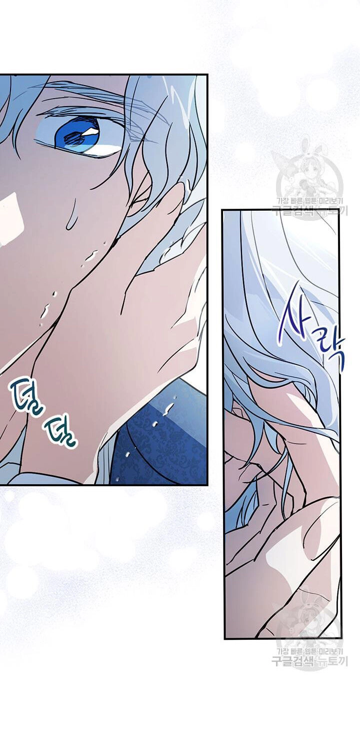 Người Đẹp Và Quái Vật Chapter 129.2 - 29