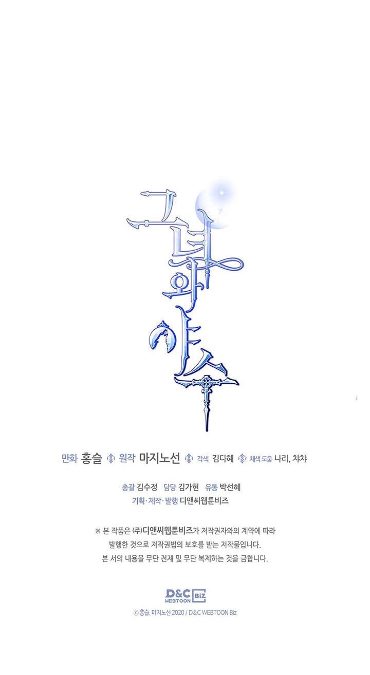 Người Đẹp Và Quái Vật Chapter 129.2 - 34