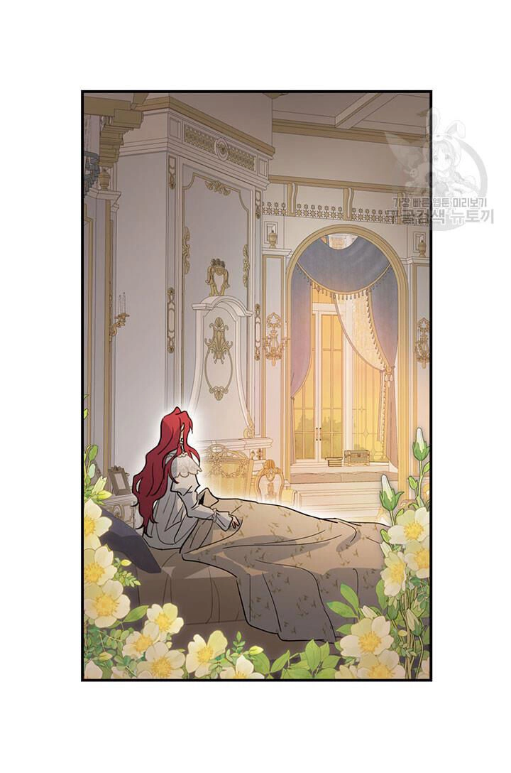 Người Đẹp Và Quái Vật Chapter 130.1 - 3