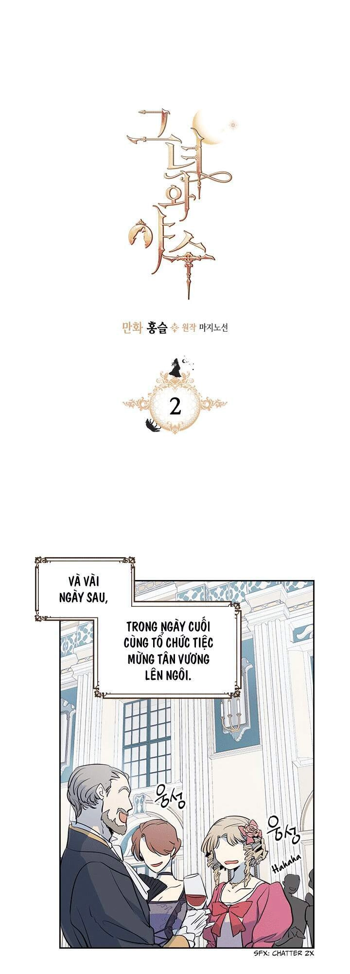 Người Đẹp Và Quái Vật Chapter 2 - 2