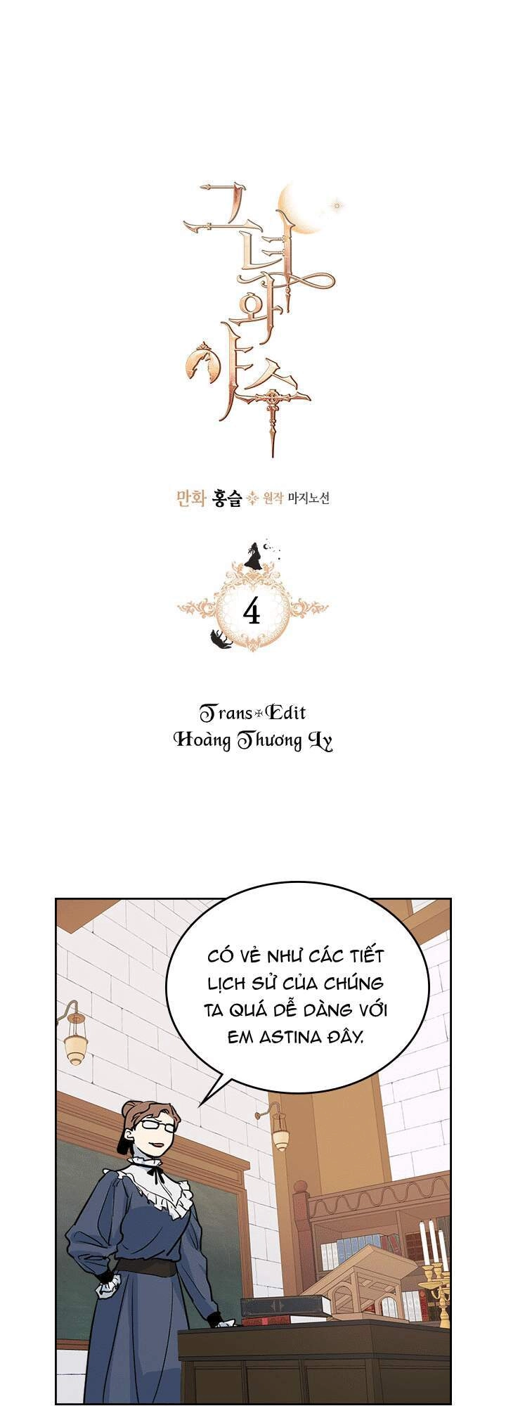 Người Đẹp Và Quái Vật Chapter 4 - 2