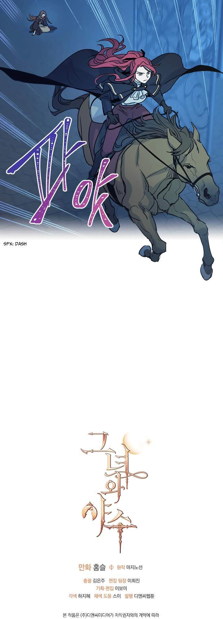 Người Đẹp Và Quái Vật Chapter 7 - 43