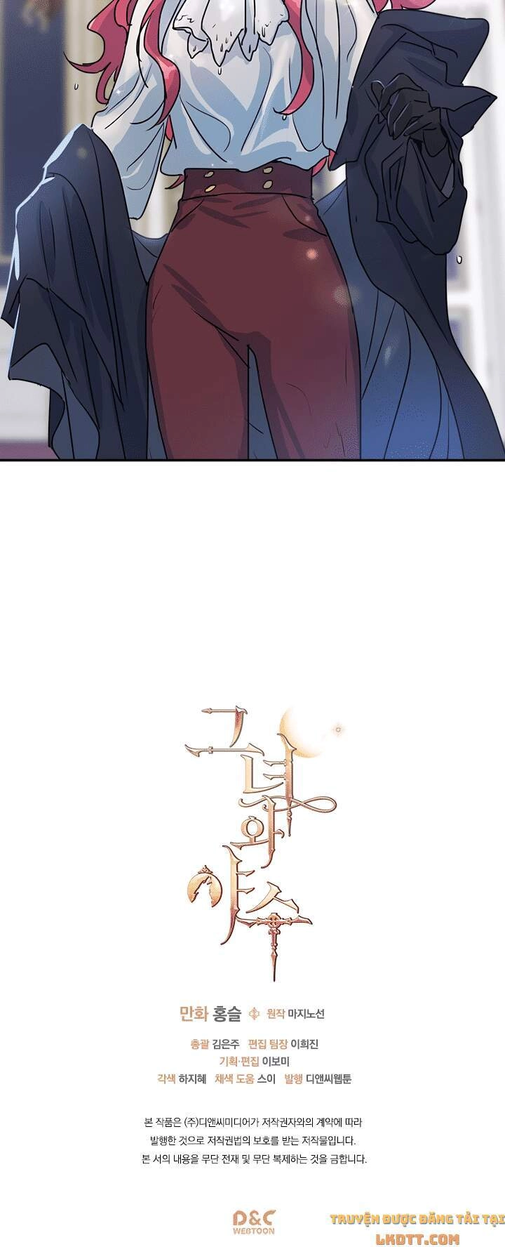 Người Đẹp Và Quái Vật Chapter 8 - 34